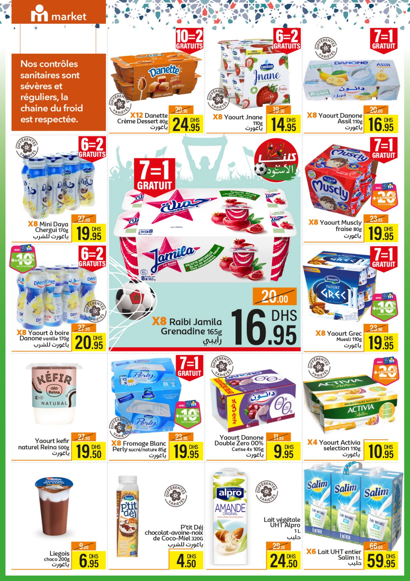 Catalogue Marjane Market janvier 2026